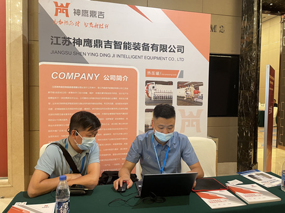 2022年中國(guó)(第八屆)碳纖維及復(fù)合材料技術(shù)創(chuàng)新與應(yīng)用發(fā)展論壇圓滿閉幕！